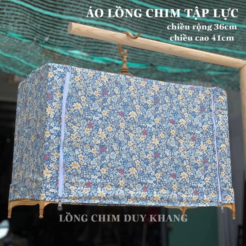 Áo lồng chim tập lực chào mào vải hoa xanh nhí, KT: rộng 36cm, cao 41cm (size 60/80)- phụ kiện lồng chim Duy Khang