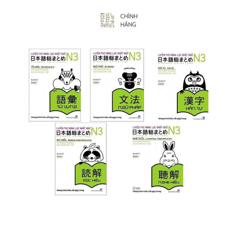 Sách Tiếng Nhật - Bộ 5 Cuốn Soumatome N3