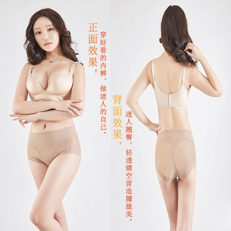 Product Introduction of Foreign Trade Popular Style Sexy Mid Waist Ice Silk Seamless Panties Women's Comfortable Breathable Hip Lifting Briefs plus Size 16