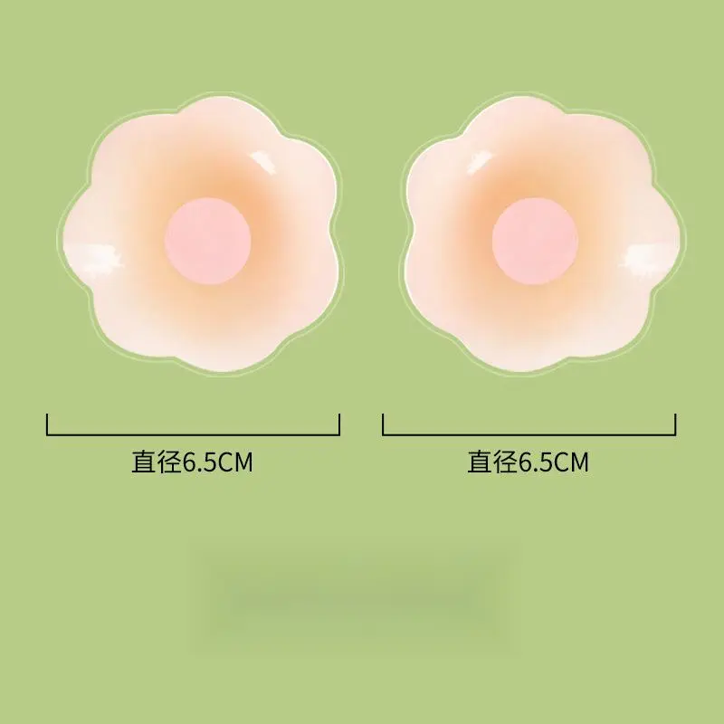 Silicone Nipple Covers Anti-Bump Invisible Thin Large Small Chest Silicone Breast Pads Gathered Non-Slip Waterproof Anti-Exposure Silicone Strapless Nipple Covers Bra sticky  push  pads