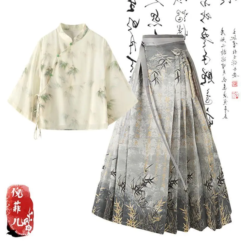 Trang Phục Phong Cách Trung Quốc Phong Cách Quốc Gia, Bộ Áo Hanfu Mới Cải Tiến Cho Nữ, Váy Mặt Ngựa Bó Sát Bộ Đồ Hai Mảnh, Thích Hợp Cho Năm 2025