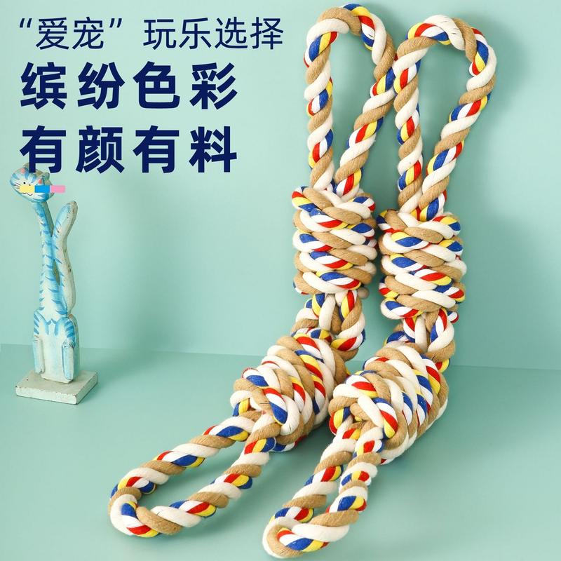 Dog Toy Durable Chew Toy for Golden Retrievers, Alaskan Malamutes ...