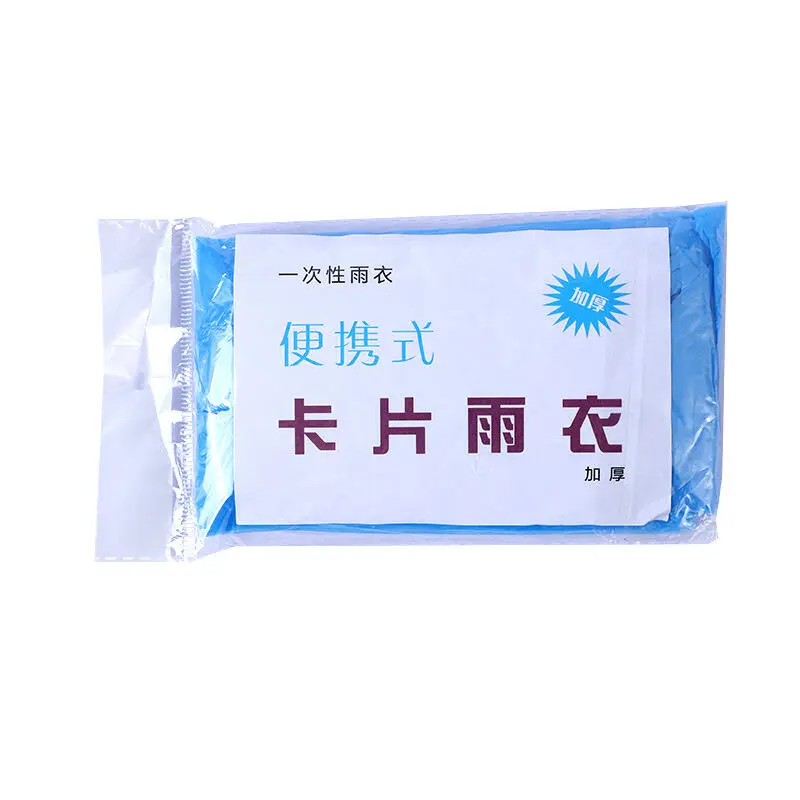 Áo mưa dùng một lần, Cầm Tay, Bao bì thẻ dày, Thích hợp cho du lịch mùa xuân ngoài trời, trôi dạt, một kích thước phù hợp với tất cả, dành cho người lớn, trẻ em và sinh viên, áo mưa