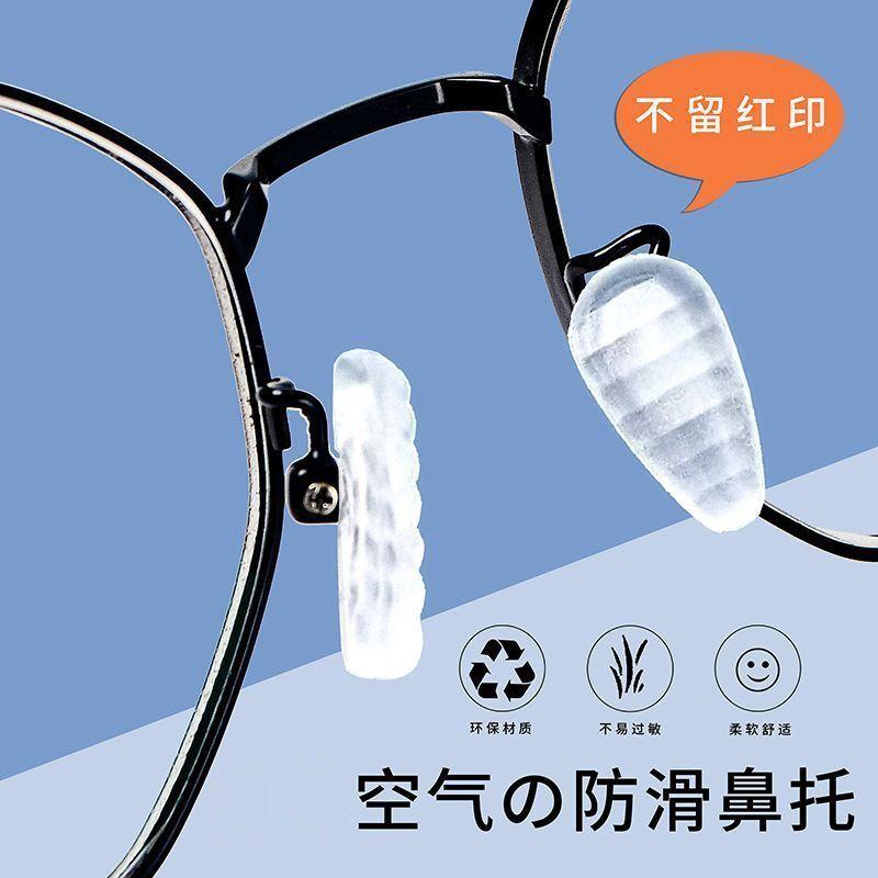 Miếng Đệm Mũi Kính Túi Khí, Miếng Đệm Silicon Chống Trượt, Đệm Siêu Mềm, Phụ Kiện Kính Không Khí, Đệm Mũi Thông Dụng Thích Hợp Cho Kẹp Mũi Phẳng, Năm 2025 1