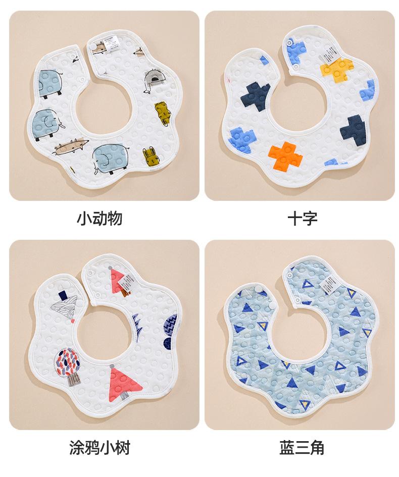 Product Introduction of Snap Button 360 Degrees Rotating Absorbent Pure Cotton Bib Class A Knitted Petals Waterproof Bib Baby Anti-Dirty Saliva Towel 12