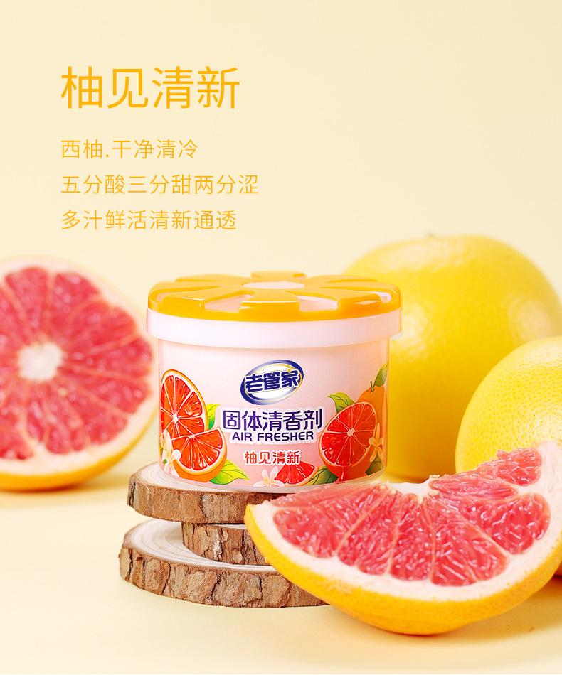Product Introduction of Old Butler Solid Air Freshener Fragrance Household Bedroom Bathroom Aromatherapy Fragrance Toilet 13