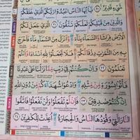 Gambar Al-Quran Hafazan Dompet 8 Blok Perkata Uk A5 Alquran Hafalan Alqosbah - Hafazan Aisyah dari Toko Alida Jakarta Kota Administrasi Jakarta Selatan 3 Tokopedia