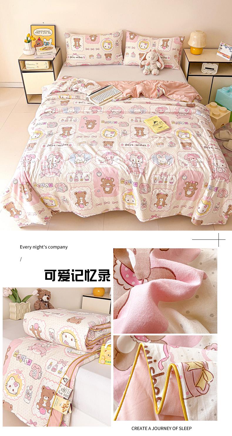 Product Introduction of Thin Quilt Cute Bear Comforter Single Queen King 21