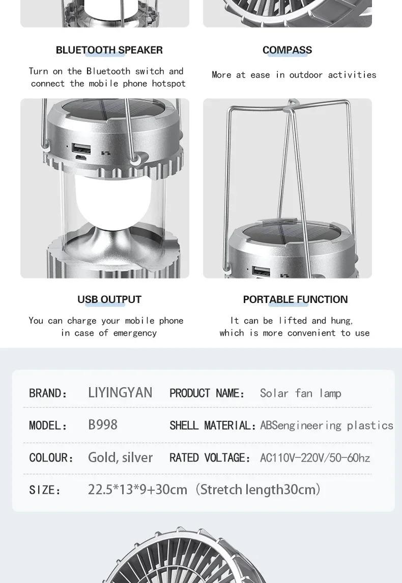 Product Introduction of โคมไฟตั้งแคมป์, สากล, พัดลมลมพกพา, โคมไฟพลังงานแสงอาทิตย์แบบชาร์จไฟได้, โคมไฟฉุกเฉิน, โคมไฟกลางแจ้ง ไฟฉาย เดินป่า อลูมิเนียม ตะเกียง 28