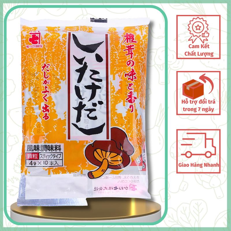 Hạt nêm Nấm Đông Cô Shiitake 48gram Nhật Bản cho bé ăn dặm Hữu cơ Tự nhiên Gia Vị Bột