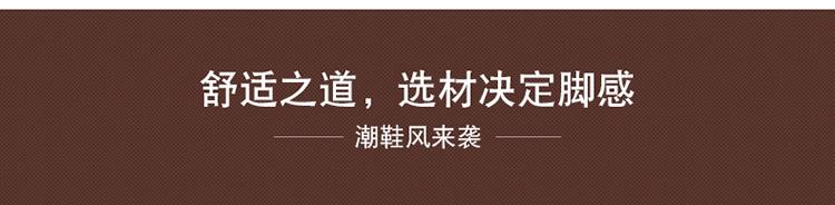 Product Introduction of Xs079 Fashion Low-Top Casual Board Shoes Four Seasons Sneaker All-Matching Men's Shoes 5