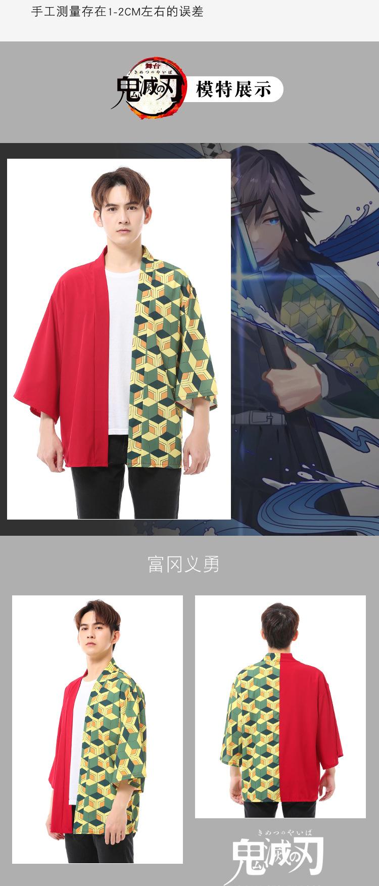 Product Introduction of Anime Kimetsu No Yaiba Cloak Cos Clothes Halloween Christmas Cosplay Secondary Nezuko Cardigan 3