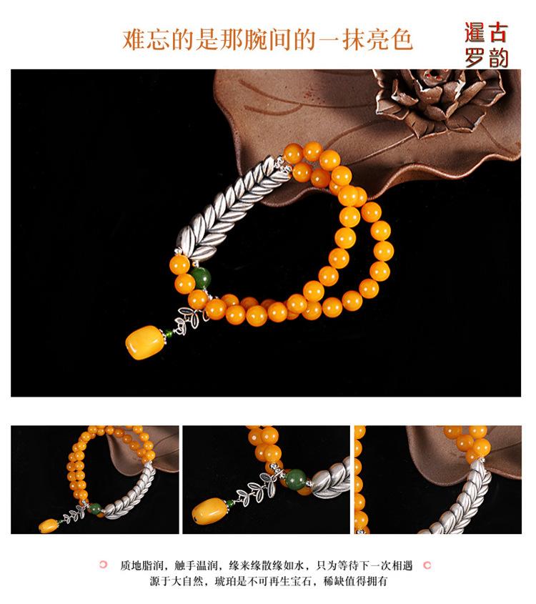 Product Introduction of S925 Sterling Silver Bracelet Natural Resin Amber Jade Bracelet Fashionable Women's Bracelet 1