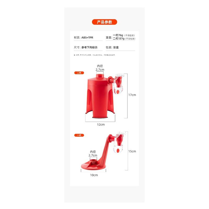 Máy uống nước hàng ngày tại nhà Máy uống nước Coke Máy uống đồ uống có ga Máy uống ngược Máy uống Coke 8