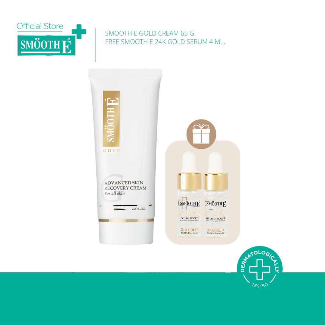 Smooth E Gold Cream 65 g. free Smooth E 24K Gold Glow Booster Serum 4ml. จำนวน 2 ชิ้น
