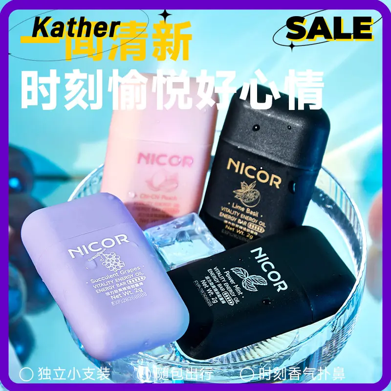 Nose Spray Nasal Congestion Nasal Ventilation Artifact Mint Nasal Suction Class Driving Refreshing Double Hole Sober Stick Staying up Late Anti-Sleepy Cross-Border Oral Comfort
