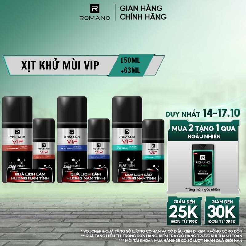 [Mua 1 Tặng 1 Xịt Khử Mùi 63ML] Xịt Khử Mùi Dưỡng Thể VIP Romano Passion/ Vision/ Impress 150ml (quà tặng kèm theo không hiển thị giỏ hàng)