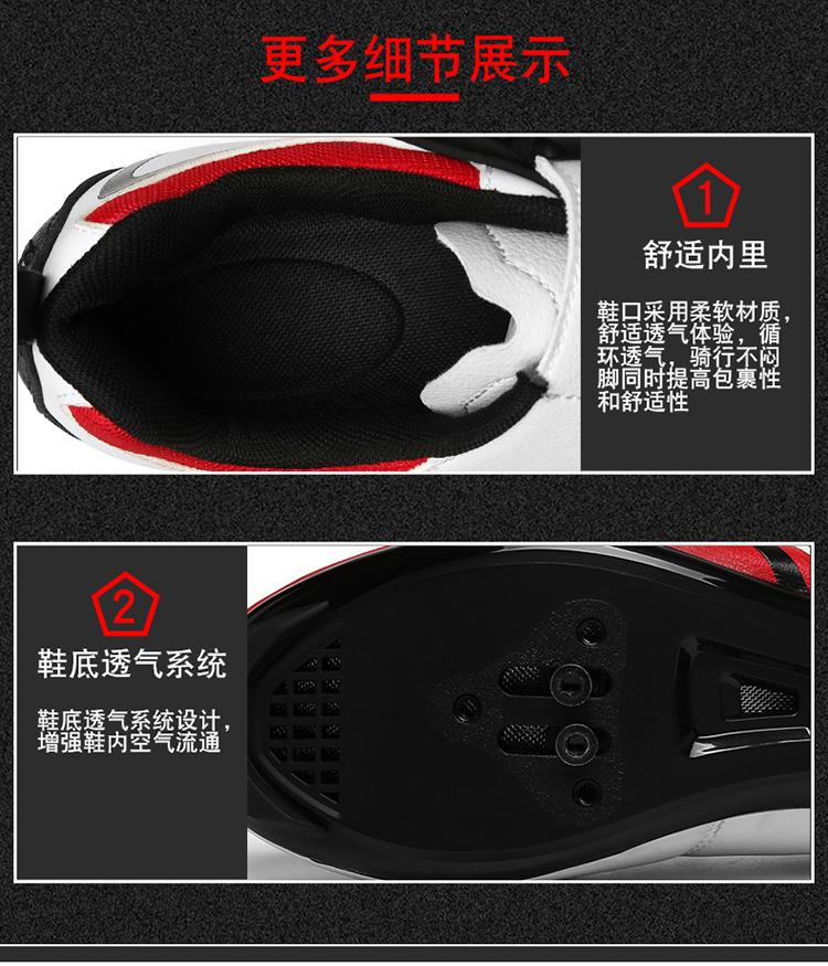 Product Introduction of Giày đi xe đạp cho nam giới, đế cao su không khóa, thích hợp cho xe đạp Đường Trường và xe đạp Leo Núi, không có cleat, kích thước 37-46 17