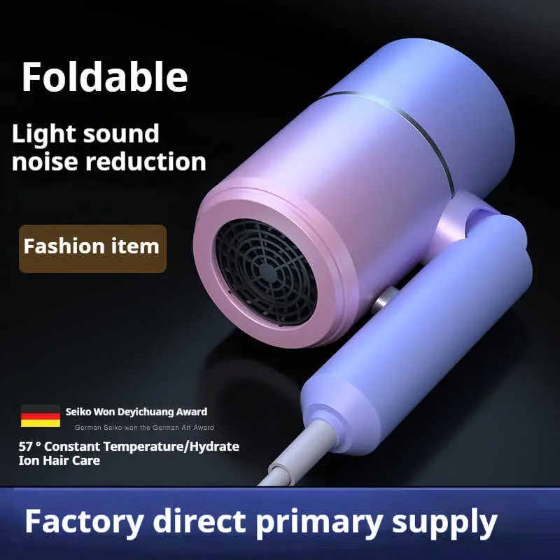 Foldable high power household negative ion care dryer student dormitory hair dryer