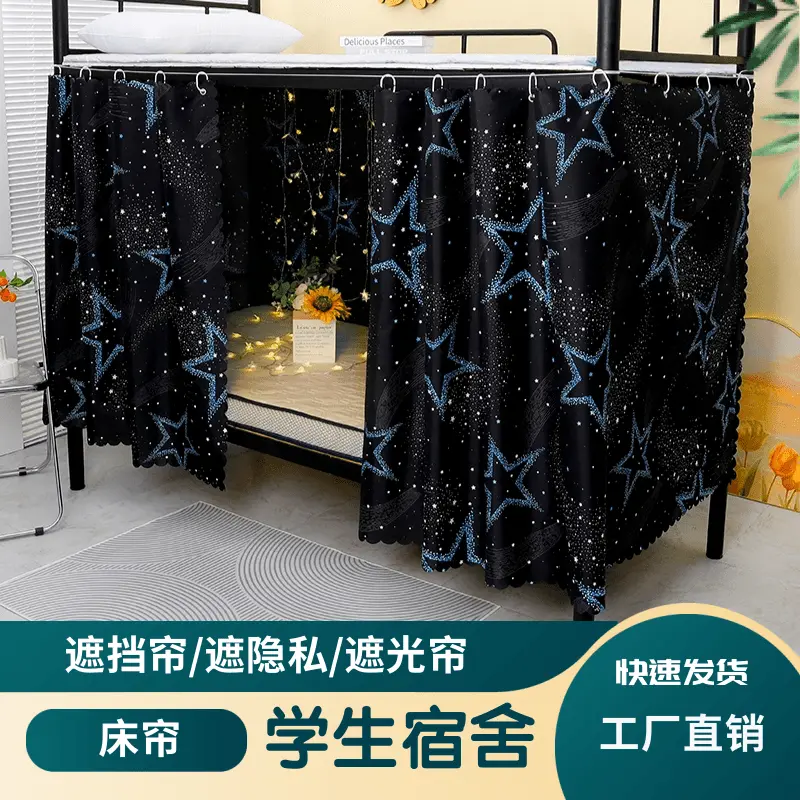 Rèm Giường Đơn, Vải Lót, Rèm Giường Tầng, Thích Hợp Cho Sinh Viên Đại Học Và Ký Túc Xá, Rèm Giường, Tặng Kèm Dây Đeo, [Giảm Giá Miễn Phí Vòng Tay] 7