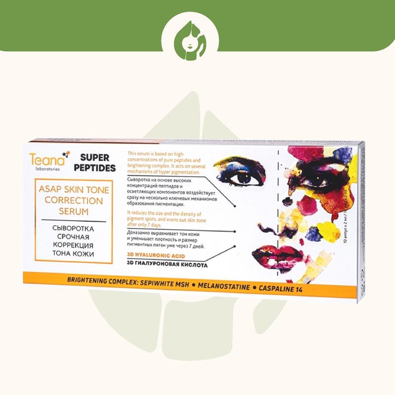 Serum Teana Super Peptides Asap Skin Tone Correction