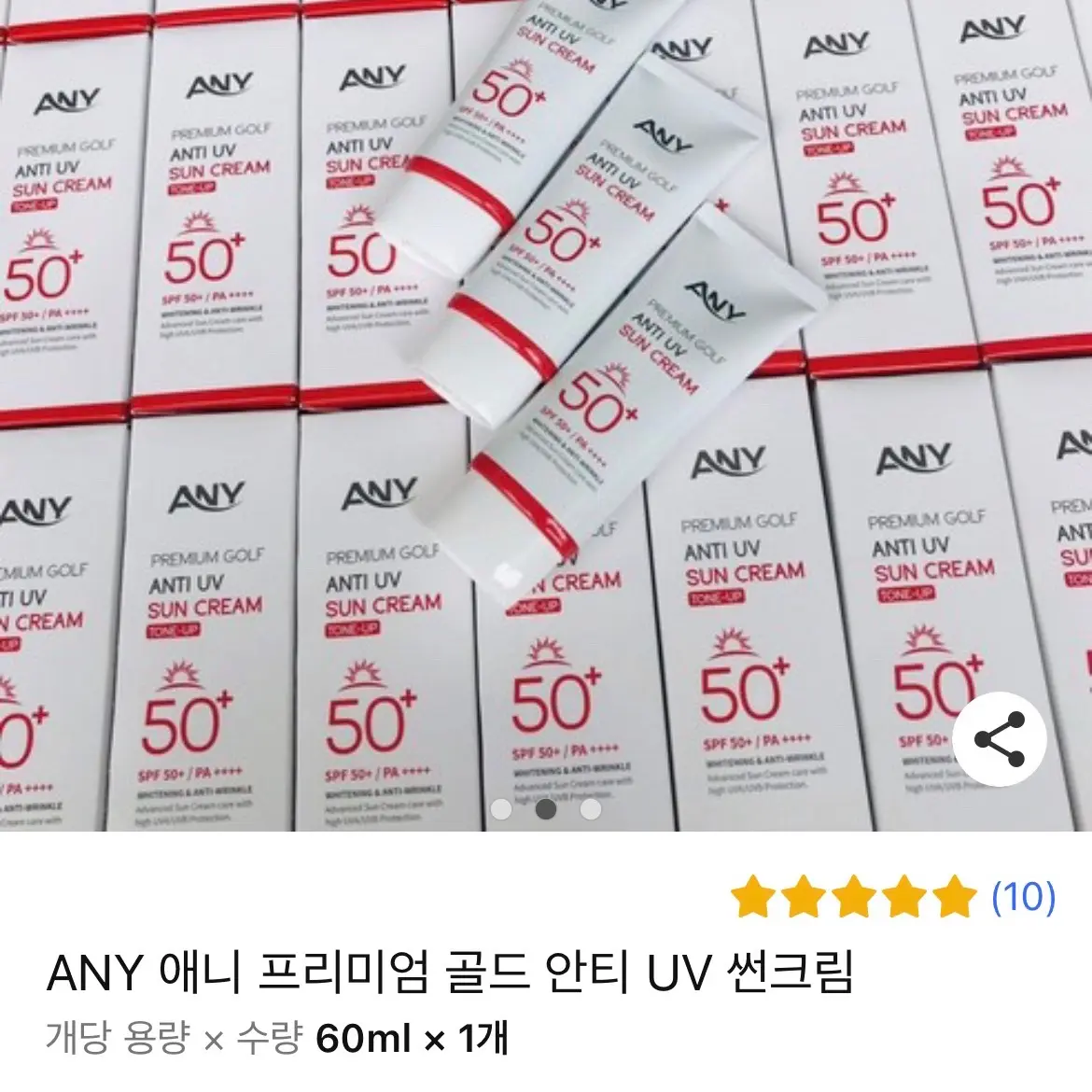 Kem Chống Nắng Nâng Tông ANY PREMIUM GOLF cao cấp 60ML  Sunscreen