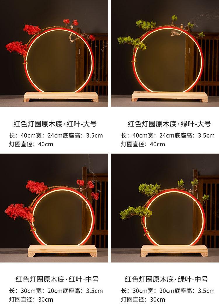 Product Introduction of Lantern circle large ornament Chinese Zen creative living room foyer office opening gift giving desktop home decoration gift 10