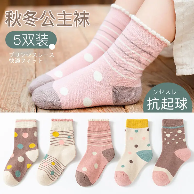 Bộ 5 Đôi Tất Trẻ Em, Giáng Sinh Và Năm Mới, Màu Đỏ Và Hồng, Thiết Kế Hoạt Hình Dễ Thương, Thích Hợp Cho Bé Trai Và Bé Gái, Dày Dặn Và Mềm Mại, Cho Trẻ Em Từ 0-12 Tuổi Cotton 5