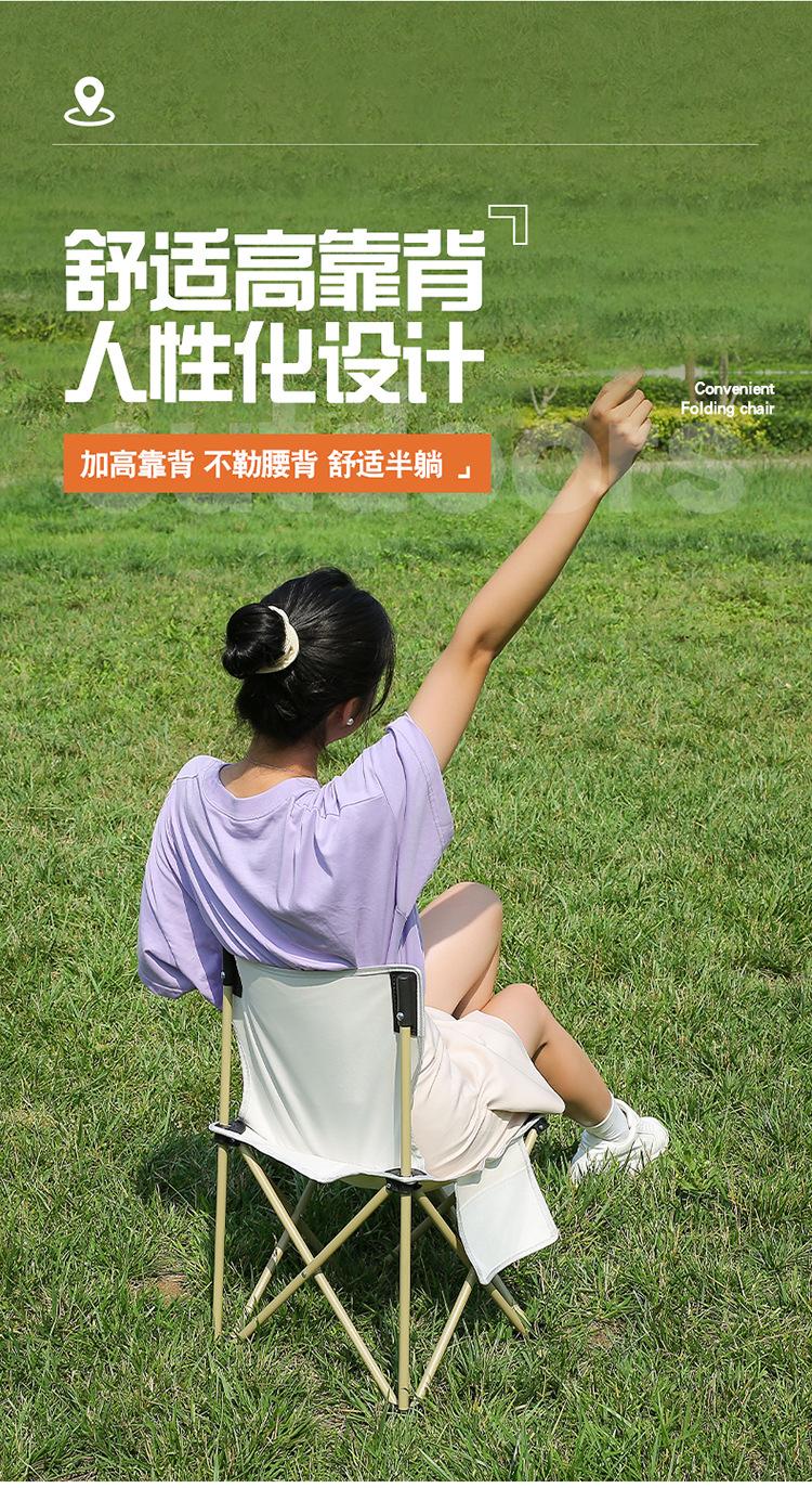 Product Introduction of Outdoor folding chair Field sketch fishing stool Portable BBQ family camping Oxford cloth folding chair 10