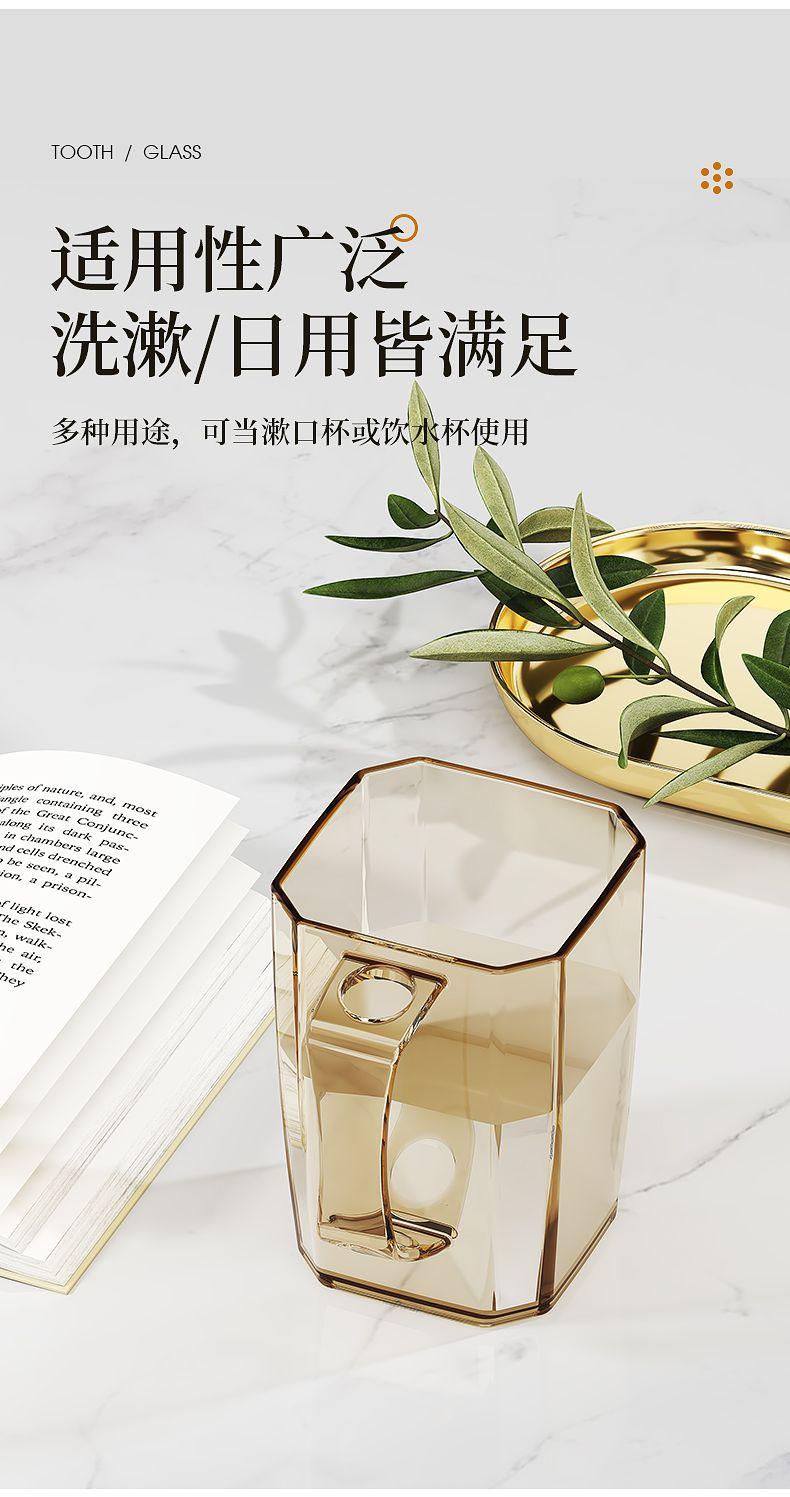 Product Introduction of Tooth Cup Gargle Cup Couple Toothbrush Cup Children Washing Cup Household Transparent Good-looking Tooth Mug Tooth Mug Light Luxury 16