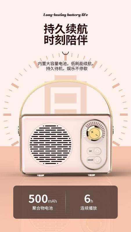 Product Introduction of Popular Bluetooth Speaker Retro Mini-Portable Audio Pluggable Radio Wireless Smart Gift Smartphone 6