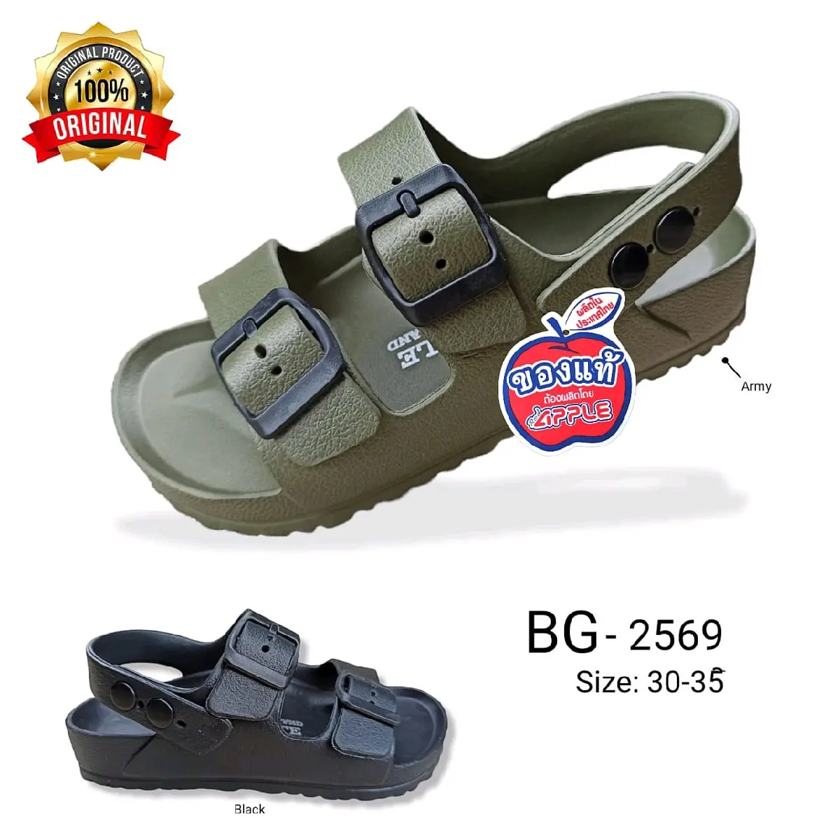 SANDAL RED APPLE ANAK ORIGINAL THAILAND UNISEX 2569 SIZE 30 SAMPAI 35