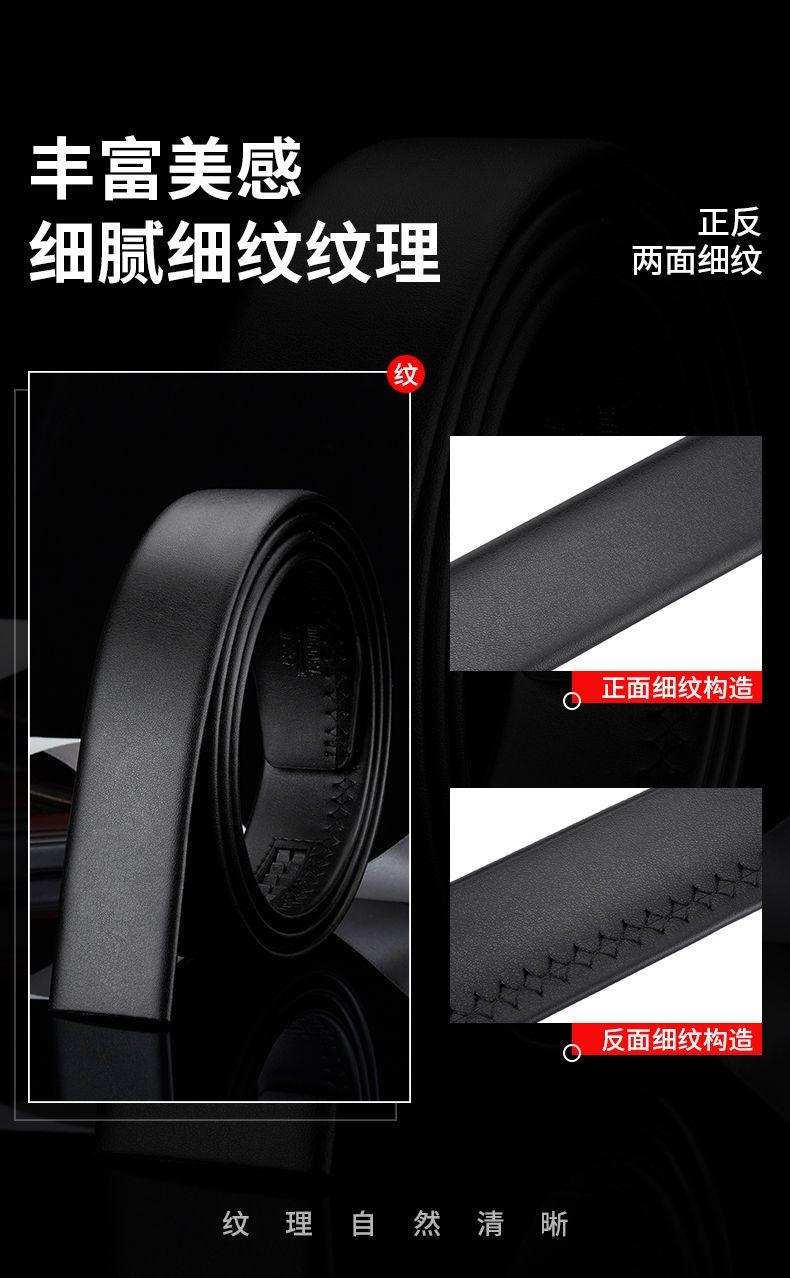 Product Introduction of Thắt Lưng Da Thật Không Dẫn, Dành Cho Nam Giới, Thắt Lưng Mới, Thắt Lưng Không Đầu, Bền Và Chống Mài Mòn, Thắt Lưng Quần Không Khóa, Thiết Kế Khóa Nam 6