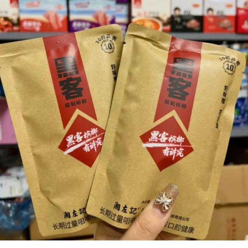 Kẹo Cau Khô Trung Quốc - Đồ Ăn Vặt Nội Địa Trung