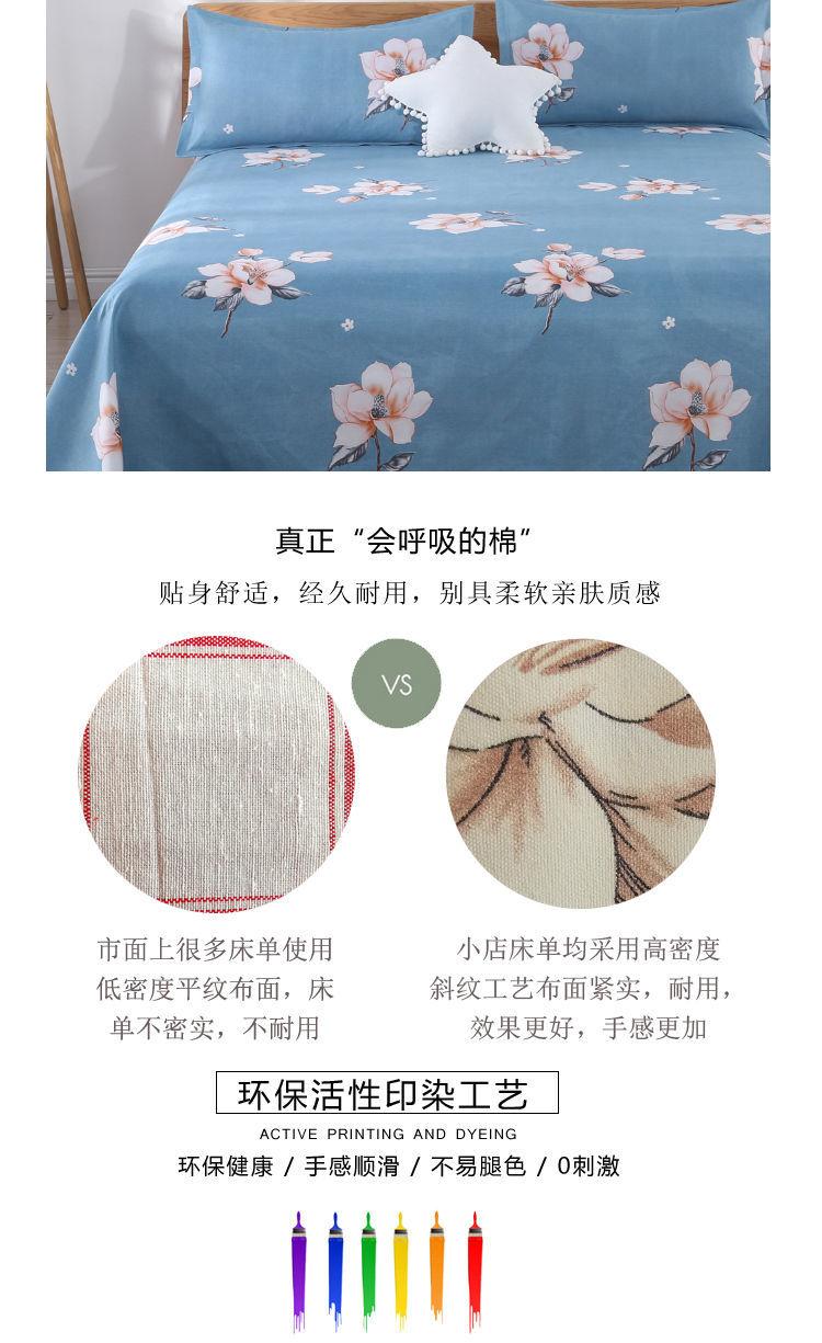 Product Introduction of [Diagonal] Clearance Bed Sheet Single Piece 100% Skin-Friendly Double Single Kang Sheet All-Season Universal Student Dormitory Pillowcase 3