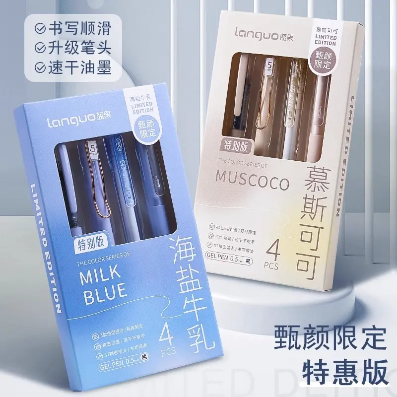Popular Blue Fruit Zhenyan Limited Brush Pen Student Pressing Pen Quick-Drying Good-looking St Head Gel Pen Gift