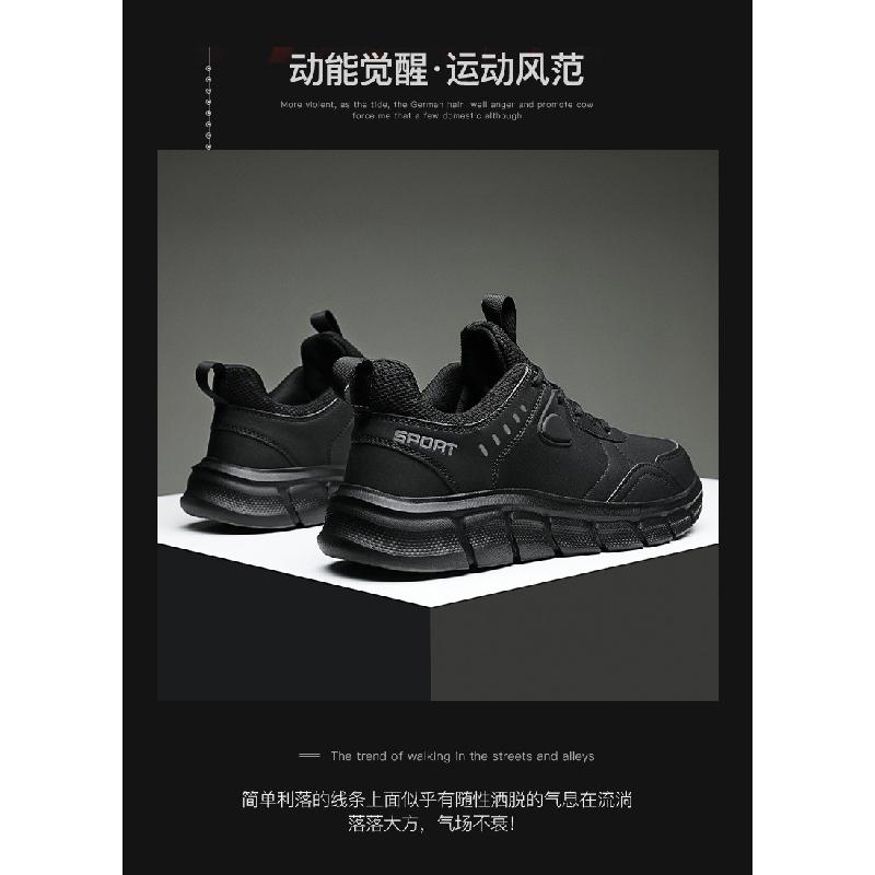 Product Introduction of Plus Size Men's Shoes Outdoor Leather Surface Running Leisure Sneaker Student Soft Bottom Travel Men's Shoes 2