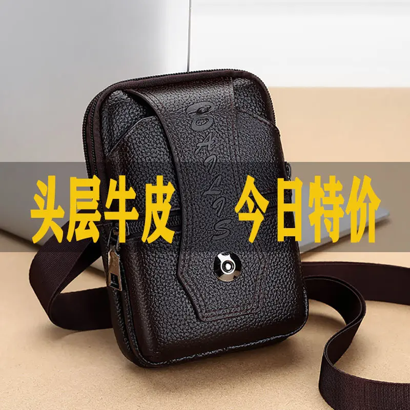 Túi Đựng Điện Thoại Di Động Túi Da Nam, Da Bò Lớp Một, Túi Đeo Hông, Túi Pannier Đeo Chéo, Đa Năng, Đai Đeo, Thích Hợp Cho Công Trường Xây Dựng Và Thể Thao Ngoài Trời, Hàng Mới Về 2