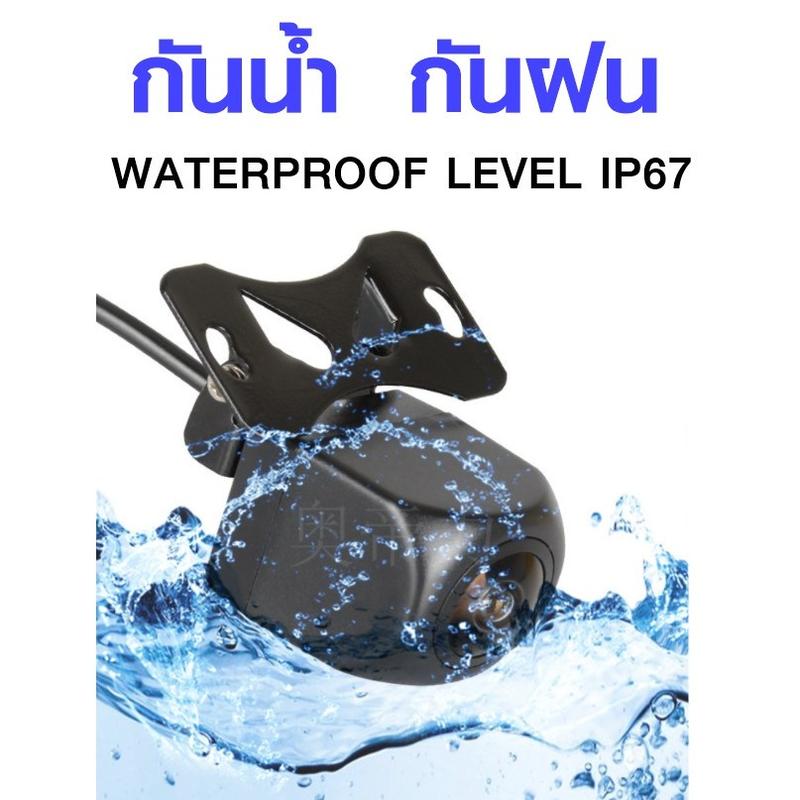Product Introduction of [ร้านไทย จัดส่งภายใน 24 ชั่วโมงใ] กล้องถอย Night Vision เลนส์มุมกว้าง 170 เลนซ์นูน กันน้ำ กล้องหลัง กล้องถอยหลังติดรถยนต์ ภาพชัด กันน้ำ กล้องมองหลัง 01 18