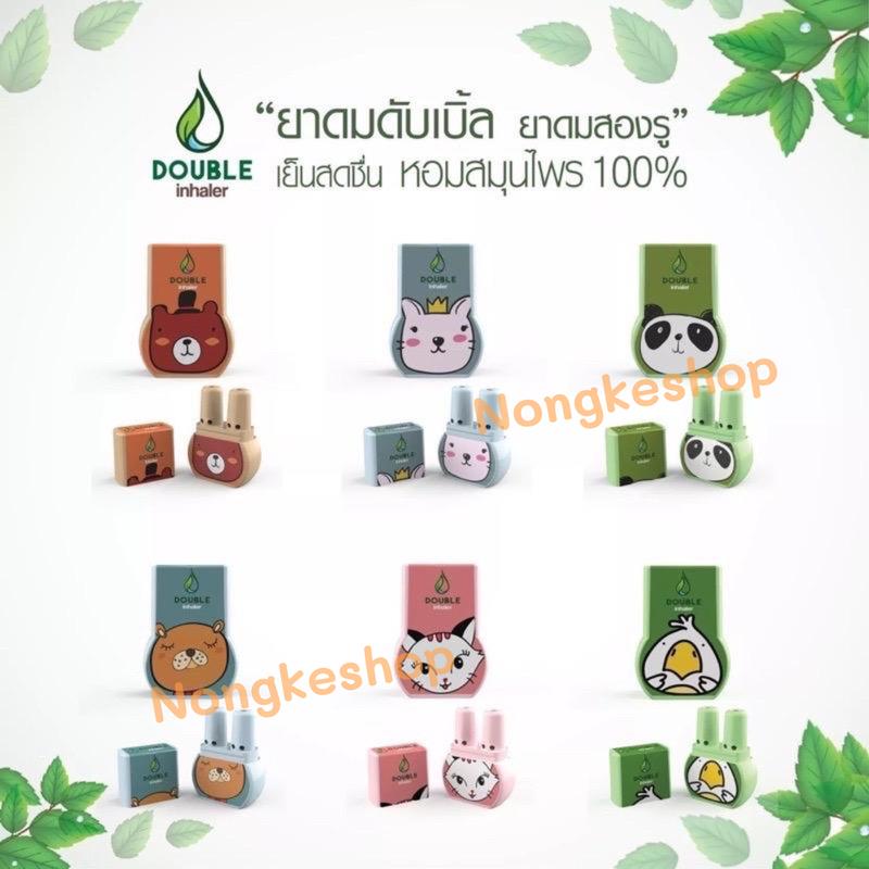 1 ỐNG HÍT THÔNG MŨI DUMBLE INHALER THÁI LAN