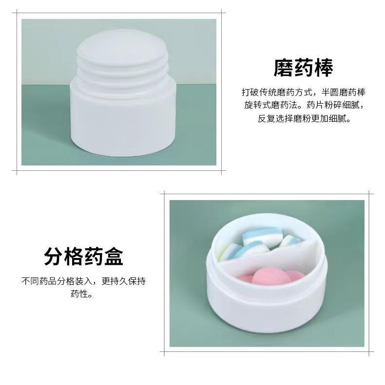 Product Introduction of Medicine Cutting and Grinding Tools Medicine Powder Container Medicine Box Pill Cutter Household Toilet Tablets Paper Shredder Aid Healthcare 6