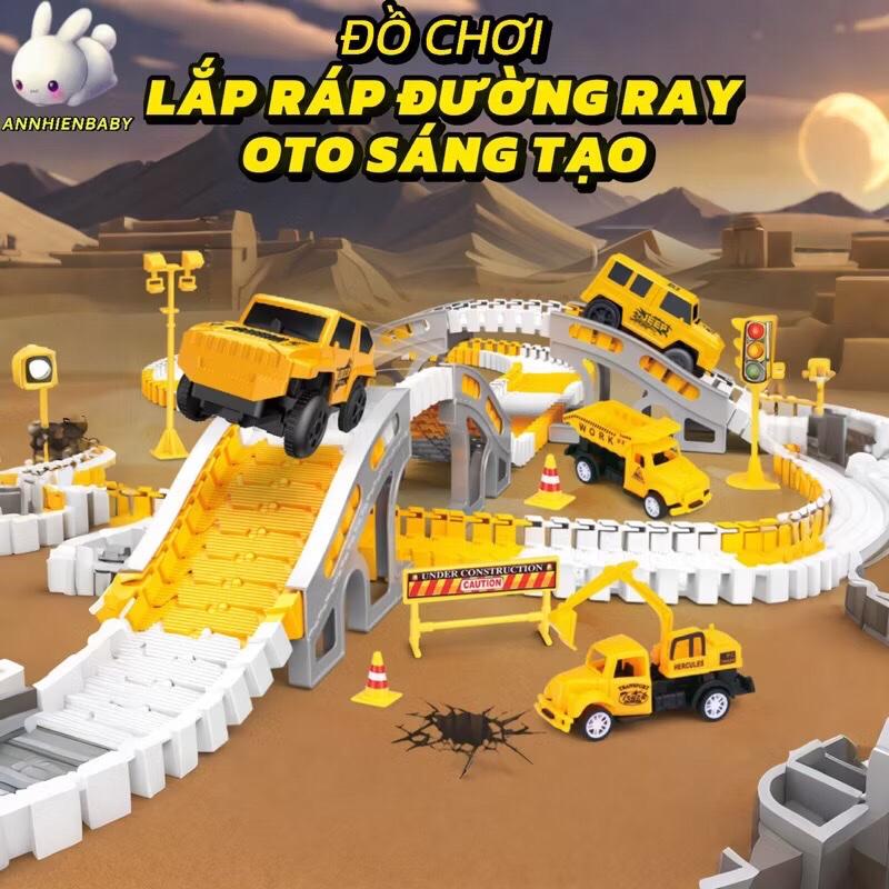 Bộ đồ chơi lắp ghép, ráp đường ray ô tô, tàu hỏa xe lửa cho trẻ em - Đồ chơi…
