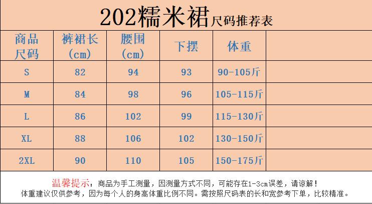Product Introduction of Women's Skirt Autumn and Winter New A- line Skirt Small Elastic High Waist Drooping Skirt Design Slim Ins Fashion 1