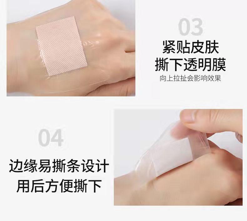 Product Introduction of Medical Sterile Application Patch Waterproof Band-Aid Baby Waterproof Navel Stickers Adult Waterproof Paste Medical Bath Wound Plaster 12
