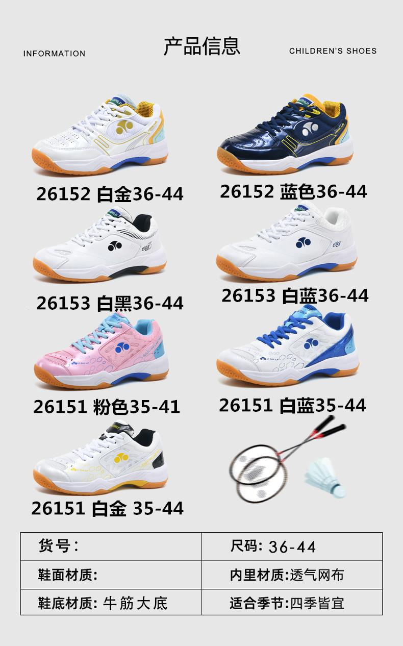 Product Introduction of In Stock Professional Badminton Shoes Non-Slip Tennis Shoes Volleyball Shoes Sneaker Table Tennis Ball Shoes New Badminton Shoes Men's and Women's Training Sneakers Sneaker Table Tennis Ball Shoes Volleyball Shoes Travel Shoes 9