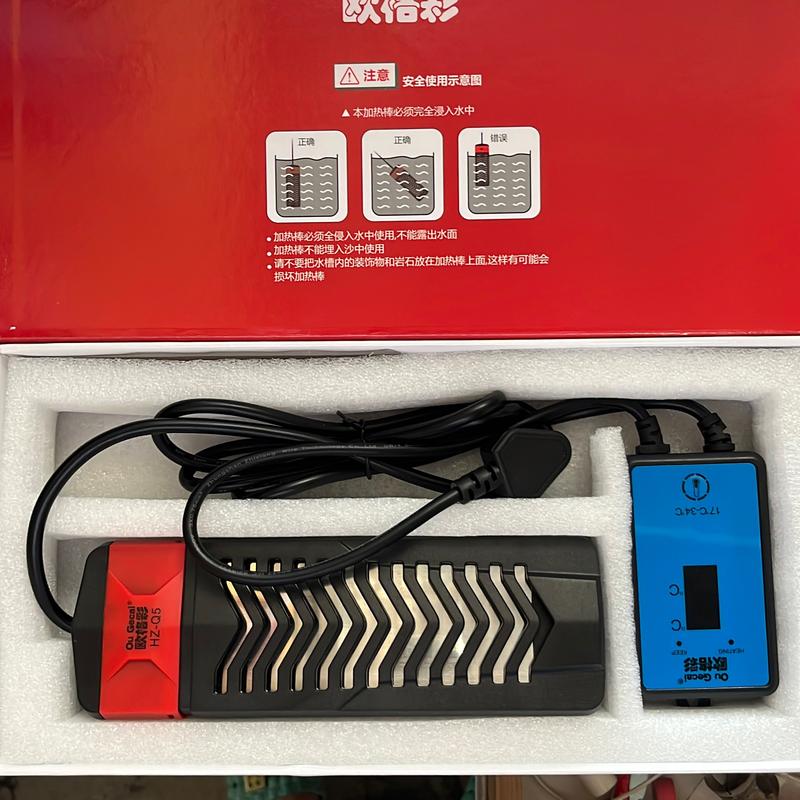 Sưởi bể cá OU GECAI HZ Q5 300W - 1200W Cao Cấp