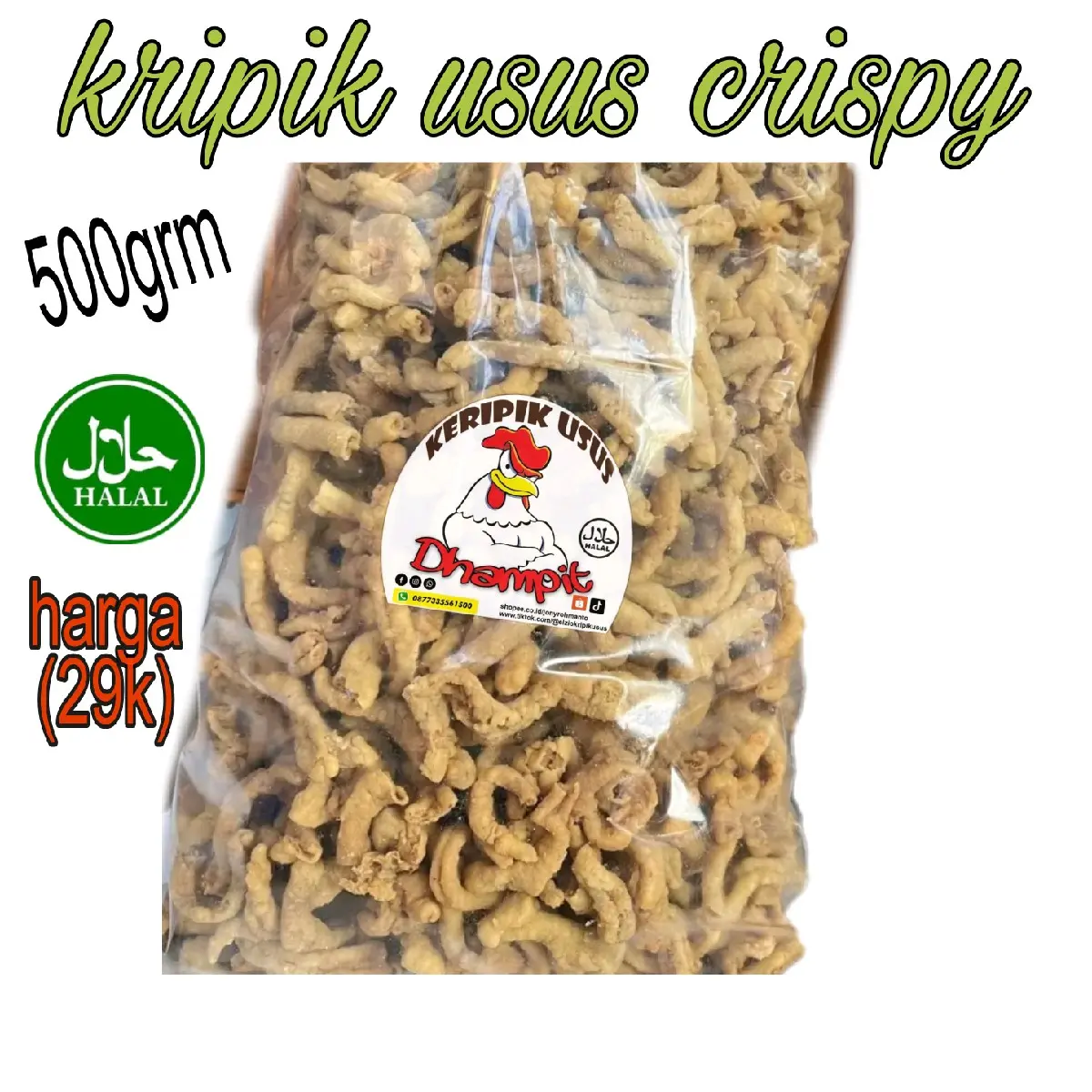 USUS CRISPY-USUS KRISPI-KERIPIK USUS-keripik usus ayam pedas 500gr