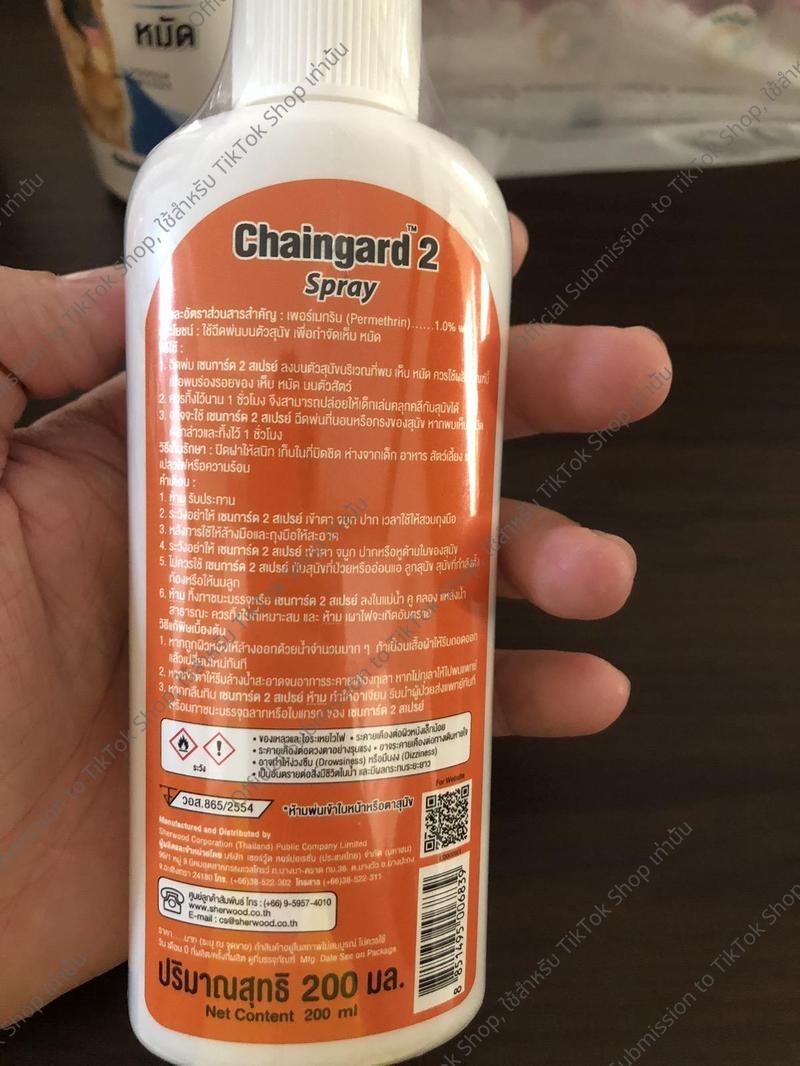 Product Introduction of Chaingard  เชนการ์ด 2 สเปรย์กำจัดเห็บหมัด ขนาด 200 ml ฉีดเห็บหมัดบนตัวสุนัข ที่นอนสุนัข กรงสุนัข 3