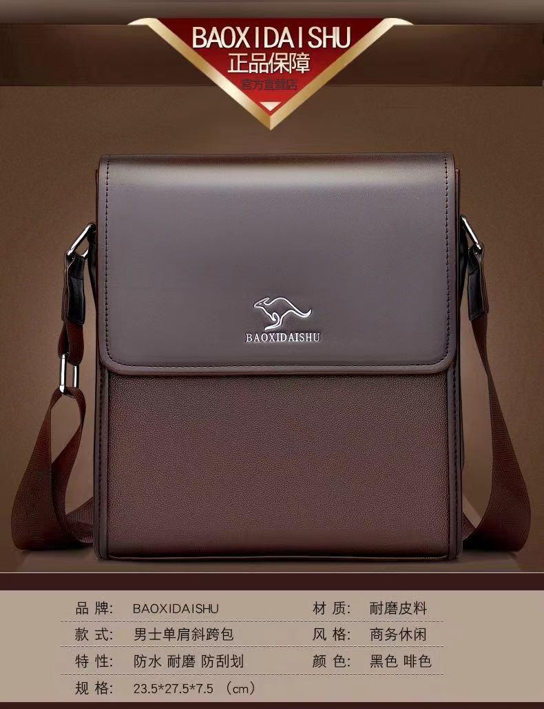 Product Introduction of Tianhongdaishu Man Bag Genuine Leather Shoulder Bag Small Saddle Bag Men's Crossbody Large Capacity Cattle Leather Bag Business Casual Bag New 2