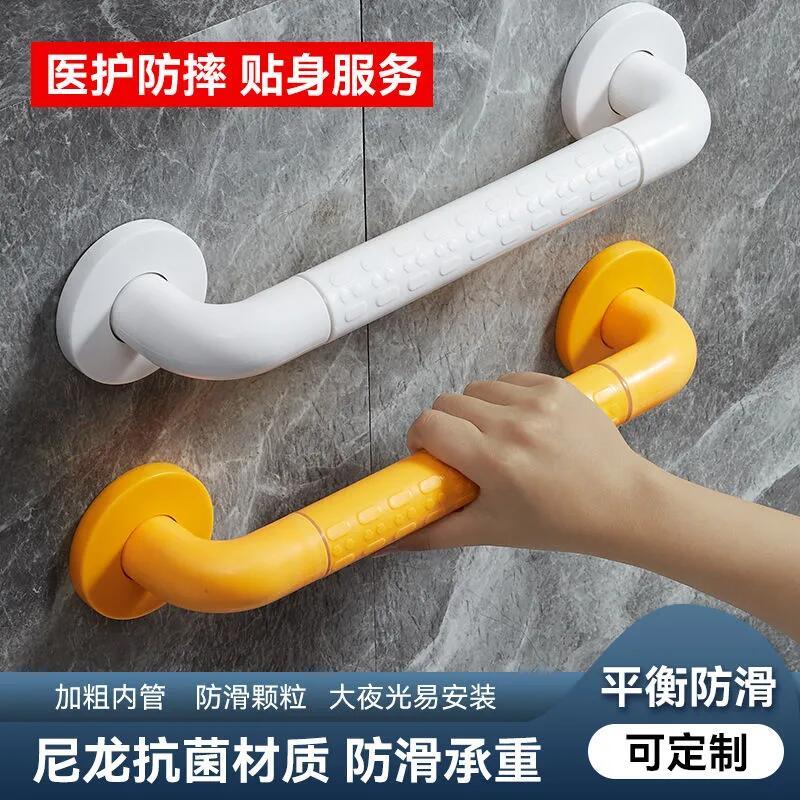 Product Introduction of Bathroom anti slip stainless steel handrail, barrier free bathroom, elderly safety, disabled toilet, toilet handle 3
